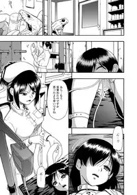 [Oyster] Gusha no Ishi Ch.1-7 [Digital]