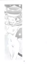 (CSP5) [Gambler Club (Kousaka Jun)] Keroro Soushuuhen (Keroro Gunsou)