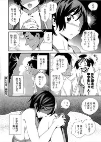 [Katsura Yoshihiro] 5ji kara Honban! - After Five Working!