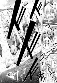 [Akatsuki Myuuto] Lingua Franca!! [Decensored]