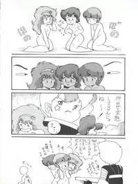(C36) [Studio Tamo (Daikyojin)] Magical Ponponpon 5 (Various)