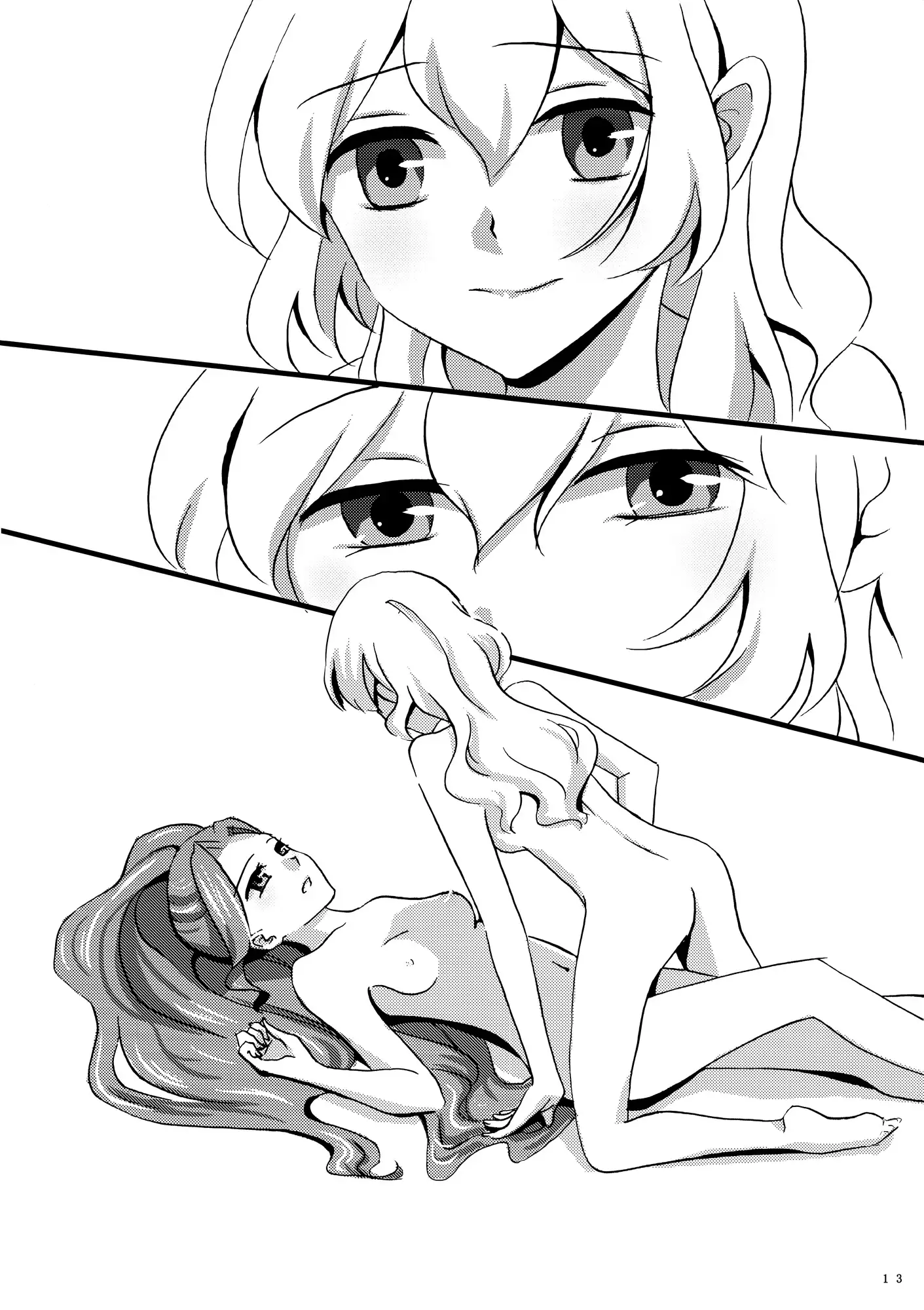 eclipse