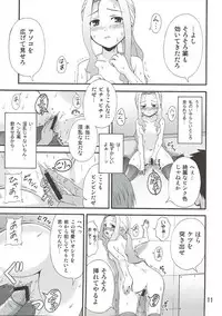 (C72) [Yudokuya (Tomokichi)] Darry no Are. (Tengen Toppa Gurren Lagann)