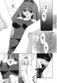 [Anthology] Pure Petit Vol. 12