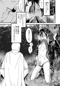 [orz (3u)] Muishiki, Ishiki, Jikaku Suru. (One Punch Man)