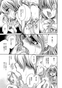 (C76) [Nyagos (Yatengetu)] Toretate Jukuka! (Fresh Precure!)