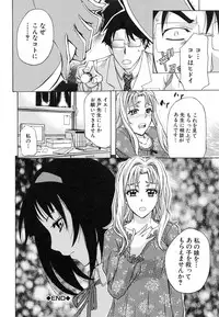 [Kikuichi Monji] W-C Water Closet