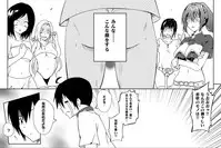 [Maccyo.] Isekai de Manabu Tanoshii Harlem no Tsukurikata. Ch.1-4