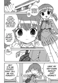[Homing] Seiyoku Kitou Saint Feather Ch. 1-9 [English] [Dame!trans] [Decensored]