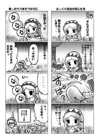 [Momo no Page] hokakuni narimashita 4 (Monster Hunter) [Digital]