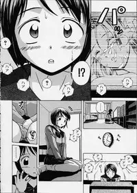 [Fuuga] Miwaku no Tobira - Door of Fascination