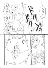 (C71) [Dress (Various)] RUMBLU-EX (RUMBLE ROSES)