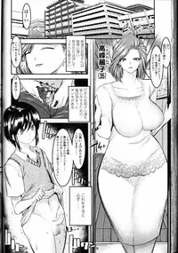 Girls forM Vol. 11