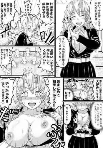 ゆりかご売りの妻