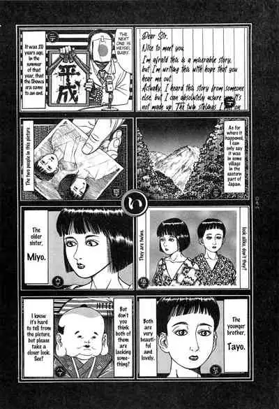 Tsuki Kurau Mushi | Moon-Eating Insects