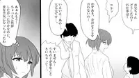 [mousou yatai] samishigariya no hitotuma ha musuko ni uwaki wo mirare tai