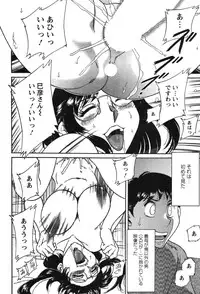 [Chanpon Miyabi] Mama Ga Oshiete Ageru