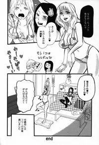 [Anthology] Yuri Hime Wildrose Vol. 3