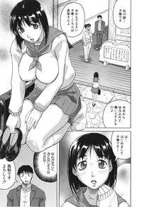 [Jamming] Oyako no Utage