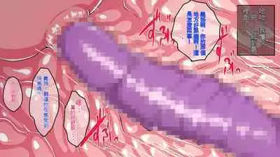 InCha Otouto ga Kinpatsu Hakujin Aniyome o Netoru Hanashi