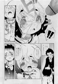 Comic RiN [2009-05] Vol.53