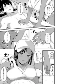 COMIC Anthurium 2019-04 [Digital]