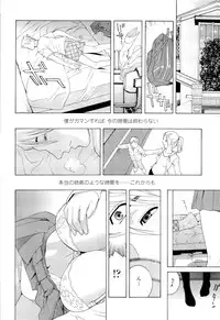 [Shinobu Tanei] Ane ♡ Mai Love