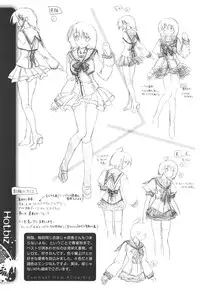 [Sid Alice] Epicurean Syndrome