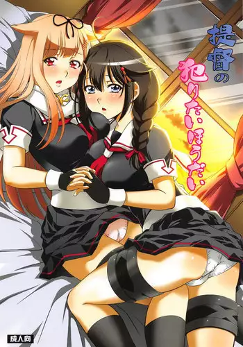 [Studio WallabyS (Yuzu Syrup)] Ane to Anetomo wa Boku no Sefure [Digital]
