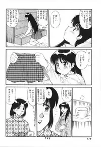 [Dai 25 Hohei Shidan] Oshaburi Musume
