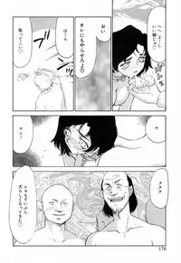 [Taira Hajime] Yu-Ki
