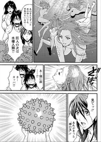 [Nagashima Chousuke] Kigenzen 10000 Nen no Ota Ch. 1-19