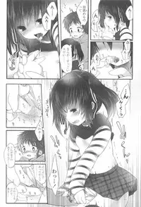 [Fujisaki Hikari] Chanto Suki-tte Yutte?