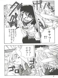 [Anthology] Aniparo Miki 11 (Various)