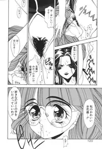 [Koyama Unkaku] Chumiko Gonen Choukyou