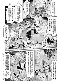 [Rushiumu 23 Nichi] Dappun Majo to Futanari Kenshi