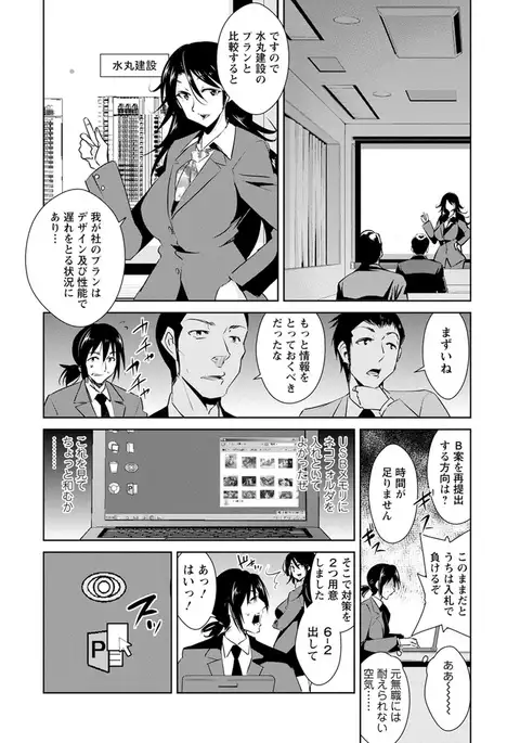 Tomodachix
