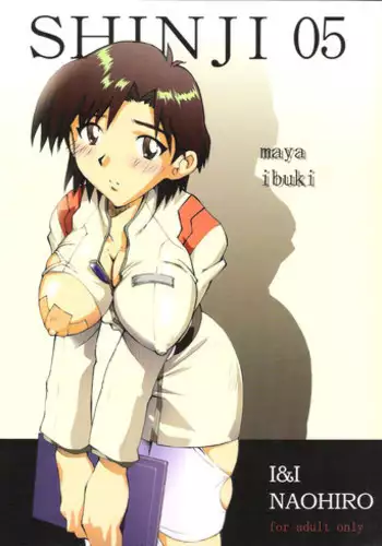 (CSP4) [I&I (Naohiro)] SHINJI 03 (Neon Genesis Evangelion) [English] [HMedia]
