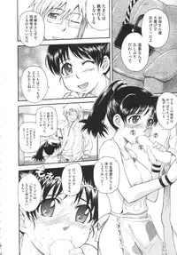[Tsukino Jyogi] Zannen Ouji to Dokuzetsu Maid