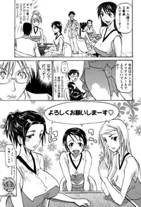 [Tenzaki Kanna] Laugh-H