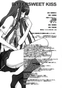 (C70) [Secret Society M (Kitahara Aki)] BITTERSWEET KISS (KiMiKiSS)