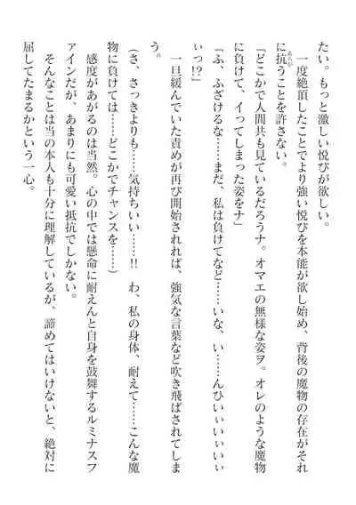 2D Dream Magazine Vol. 116