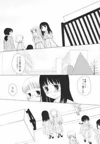 Hin-Nyu Kan-Ryou - Vol. 46 [Anthology]