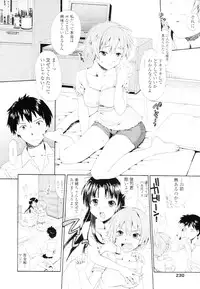 COMIC Tenma 2010-02