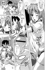 COMIC Masyo 2009-11