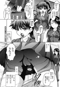 [Jinbo Hitode] Haruna no Himitsu Mite Kudasai