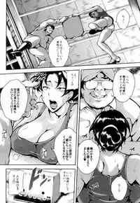 COMIC Mugen Tensei 2019-02 [Digital]