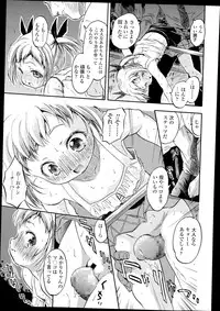 COMIC LO 2014-11 Vol. 128