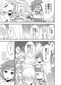 [Yuuki Ringo] Elfkan -Orc ga Elf to Yarimakuru-
