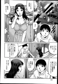 COMIC Anthurium 004 2013-08